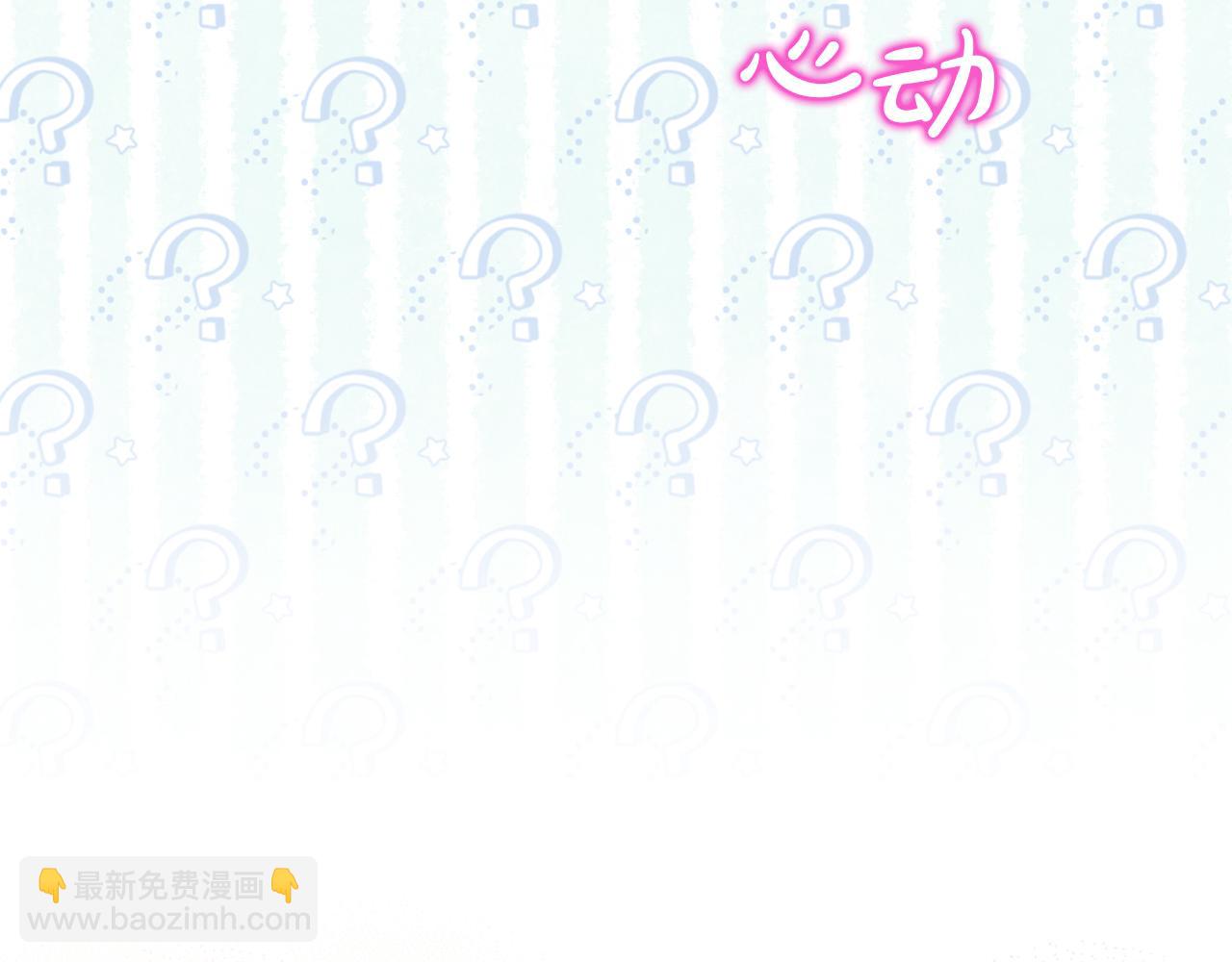第87话 教皇登场(1/5)-第87话