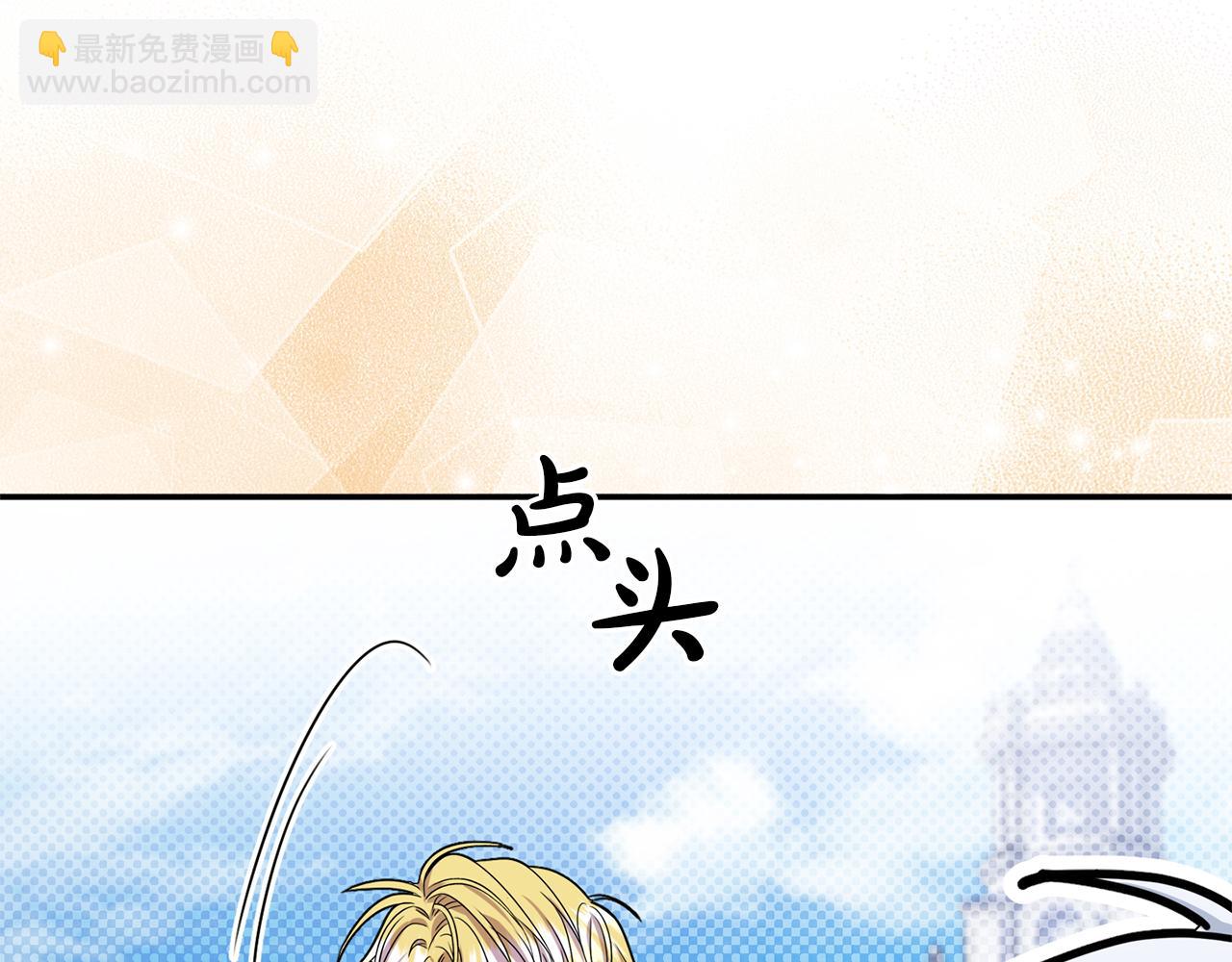 第87话 教皇登场(1/5)-第87话