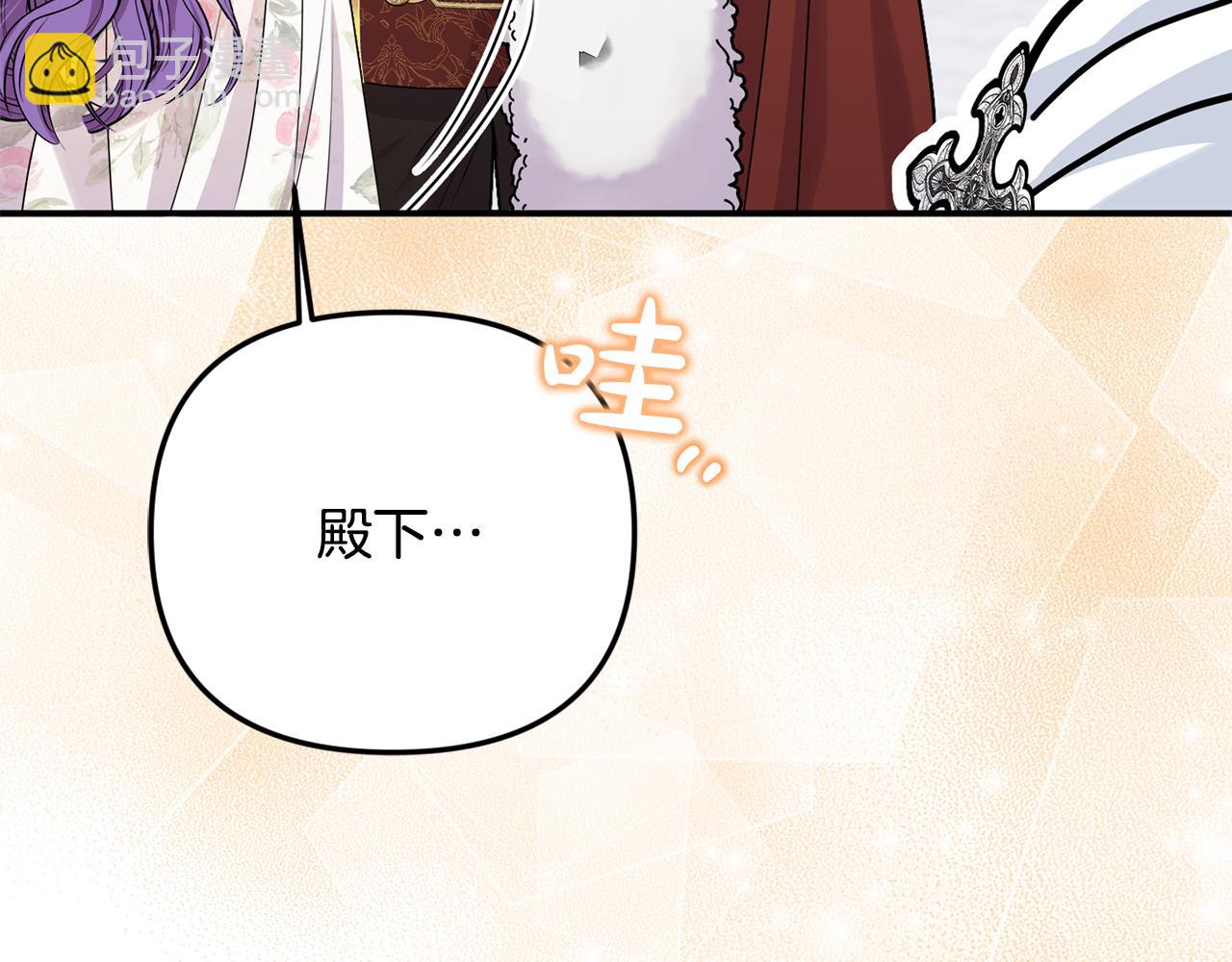 第87话 教皇登场(1/5)-第87话
