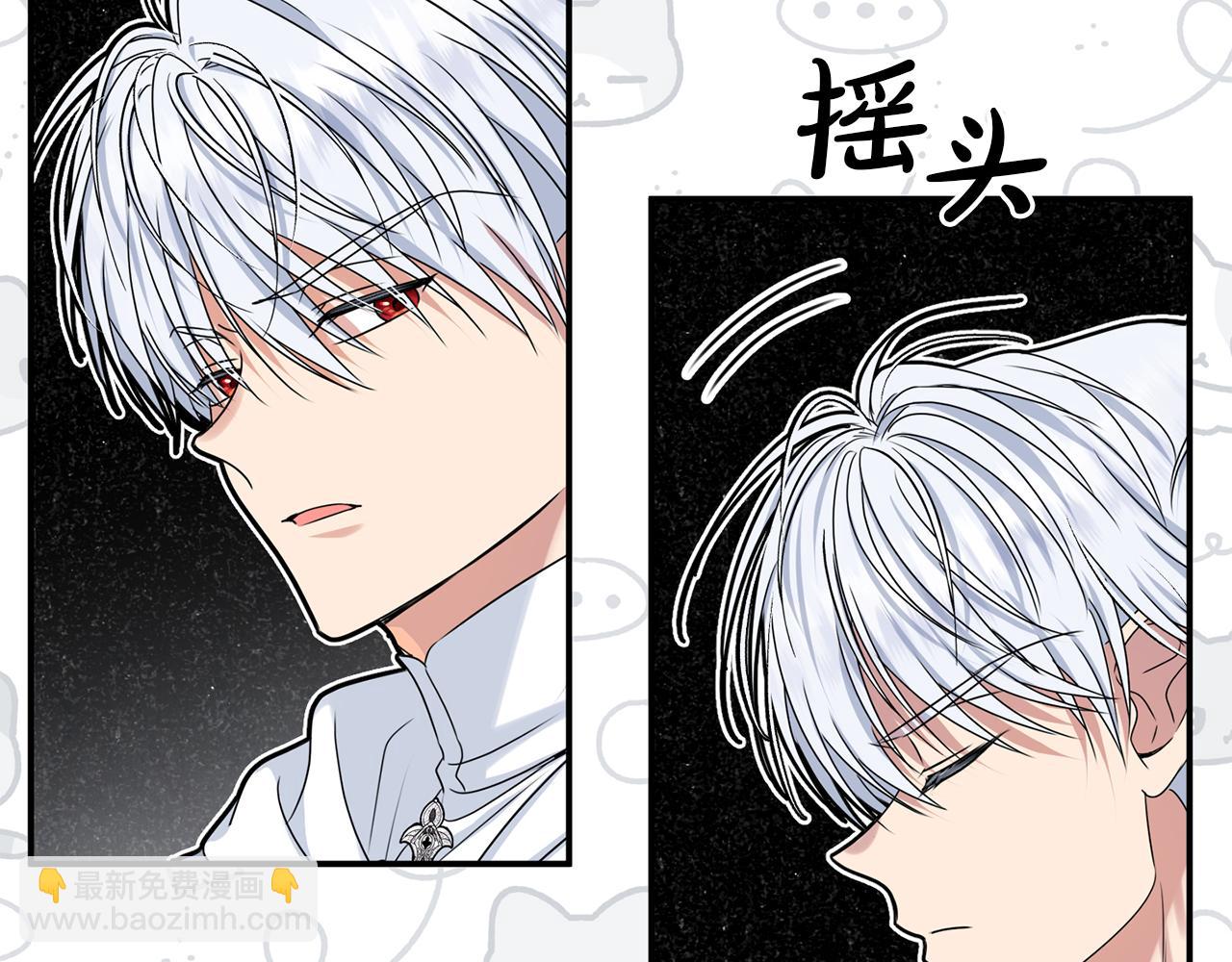 第87话 教皇登场(1/5)-第87话