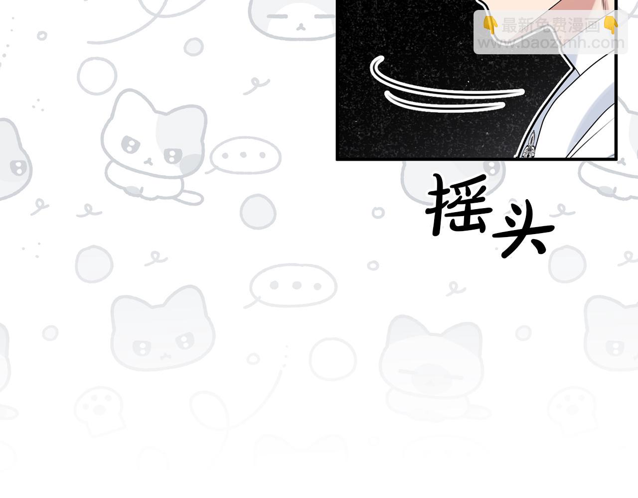 第87话 教皇登场(1/5)-第87话