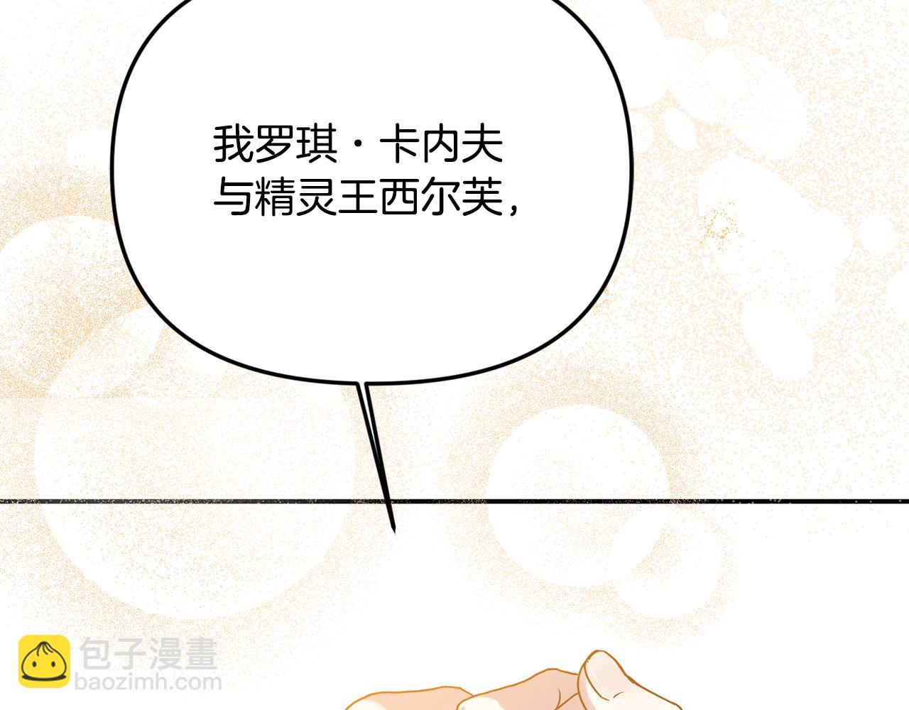 第89话 与男爵联手(1/6)-第89话