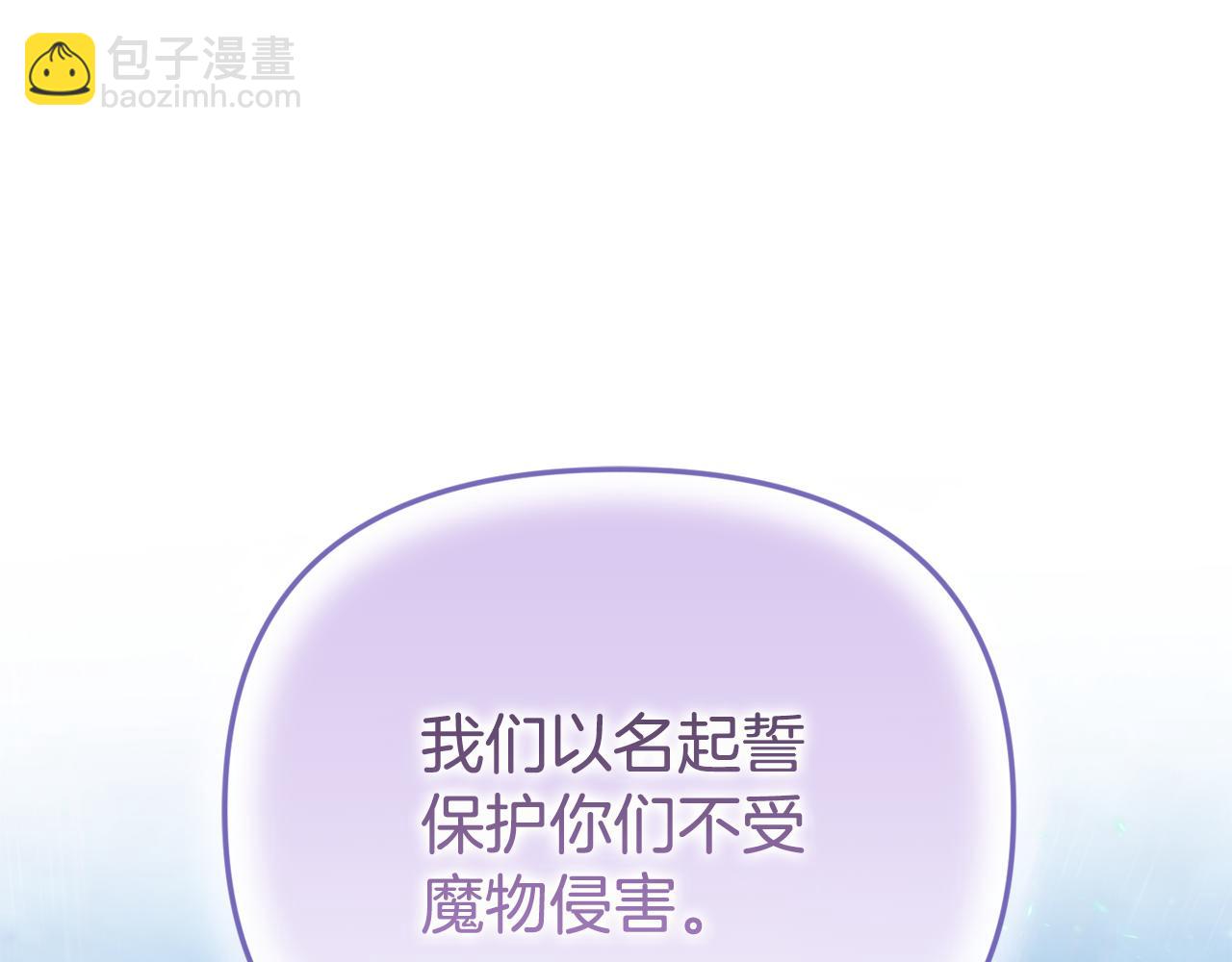 第89话 与男爵联手(1/6)-第89话