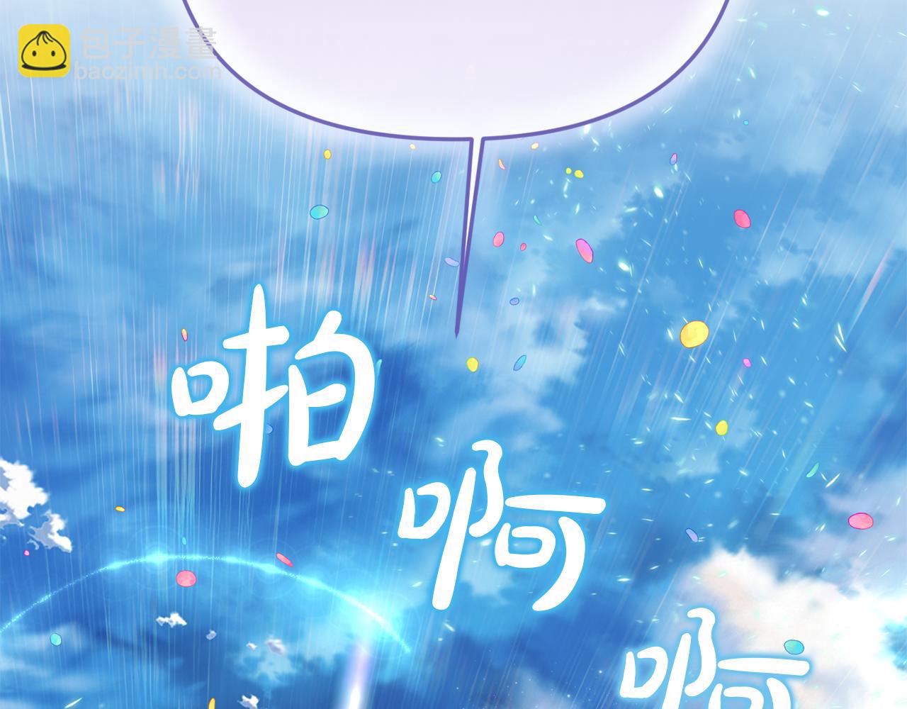 第89话 与男爵联手(1/6)-第89话
