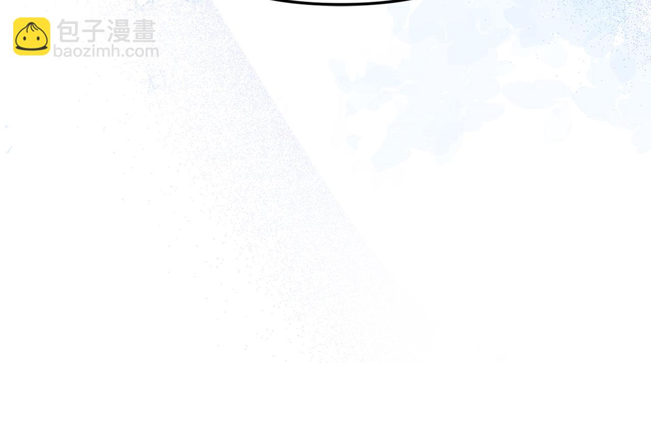 第91话 沙龙邀约(1/5)-第91话