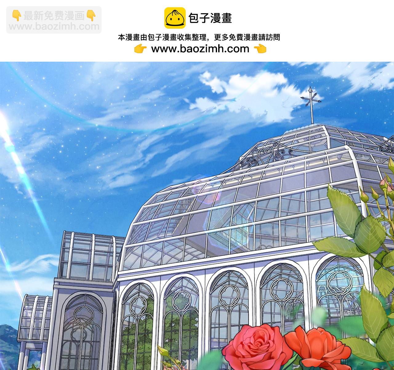 第91话 沙龙邀约(1/5)-第91话