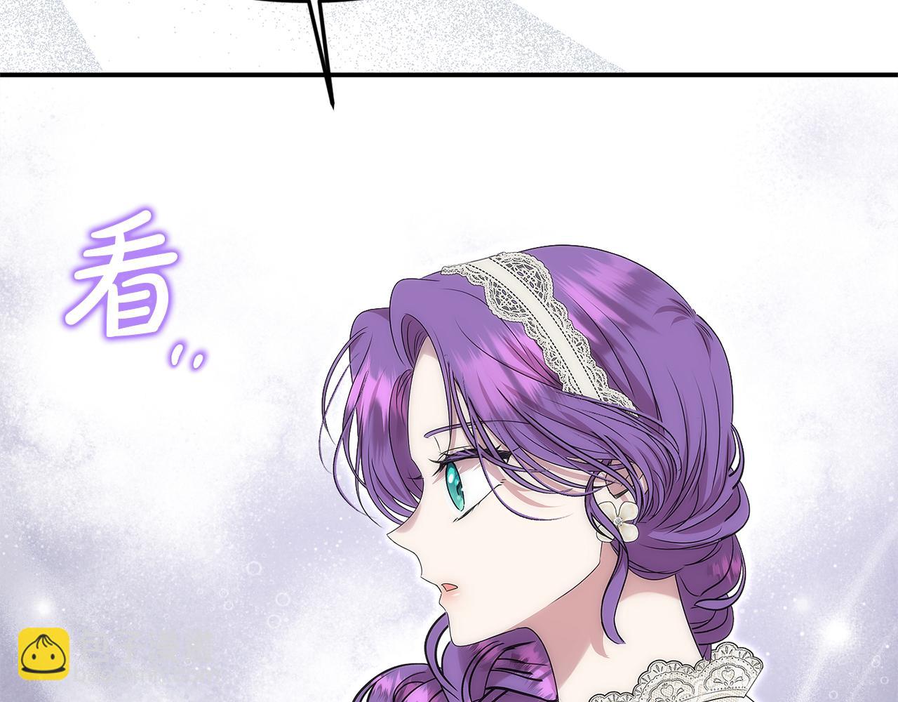第91话 沙龙邀约(1/5)-第91话