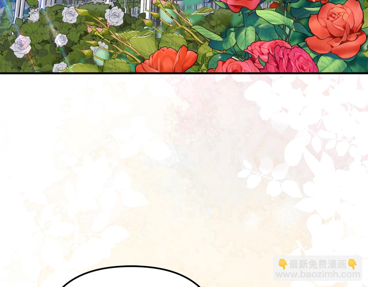 第91话 沙龙邀约(1/5)-第91话