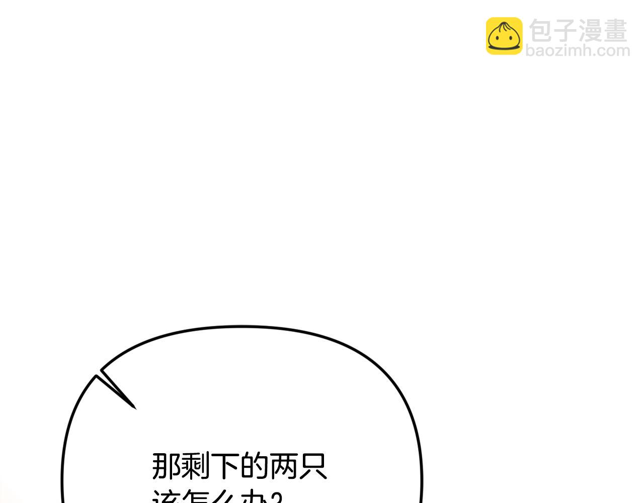 第91话 沙龙邀约(1/5)-第91话