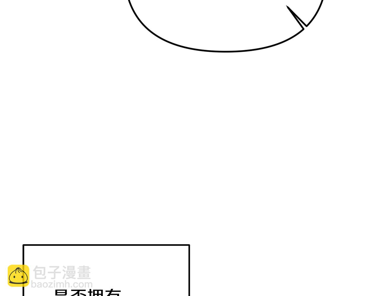 第91话 沙龙邀约(1/5)-第91话