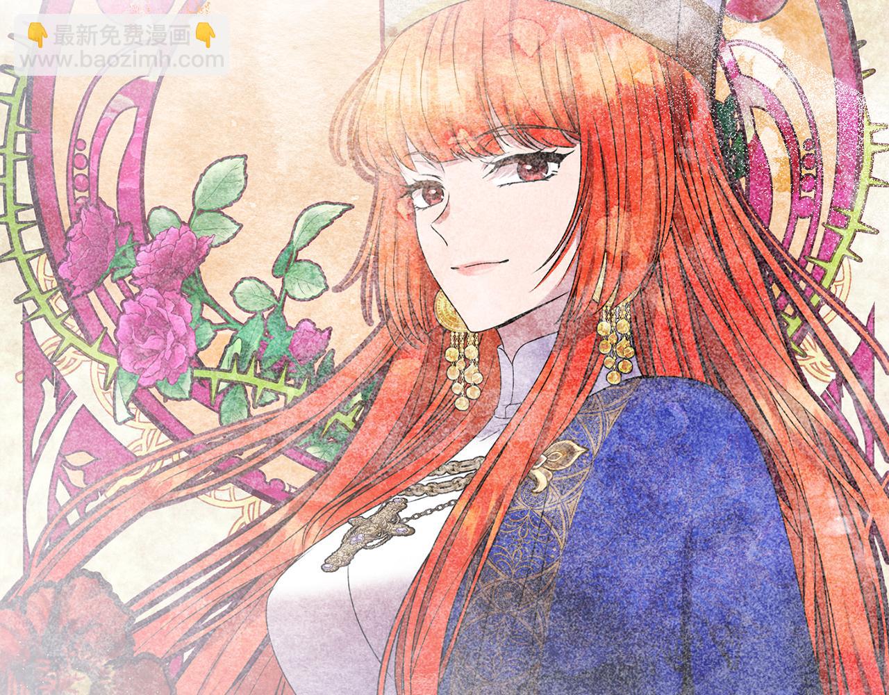 第91话 沙龙邀约(1/5)-第91话