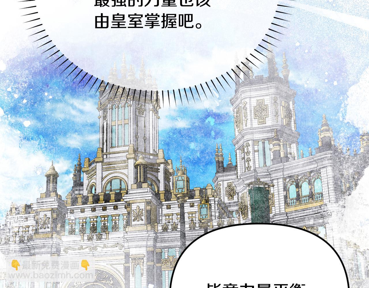 第91话 沙龙邀约(1/5)-第91话