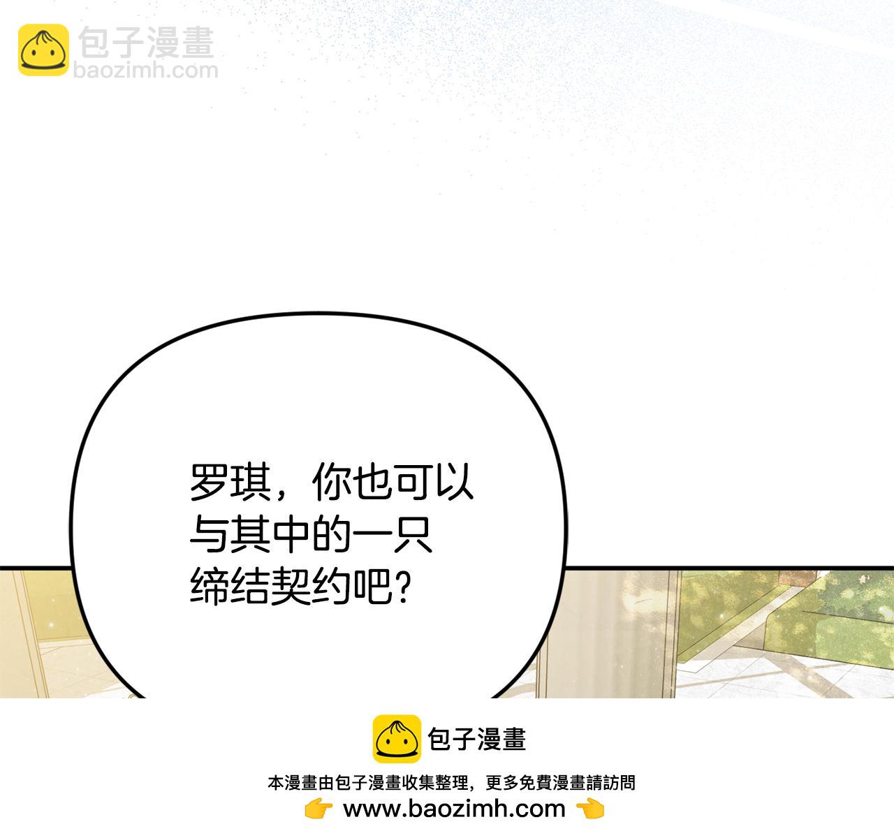 第91话 沙龙邀约(1/5)-第91话