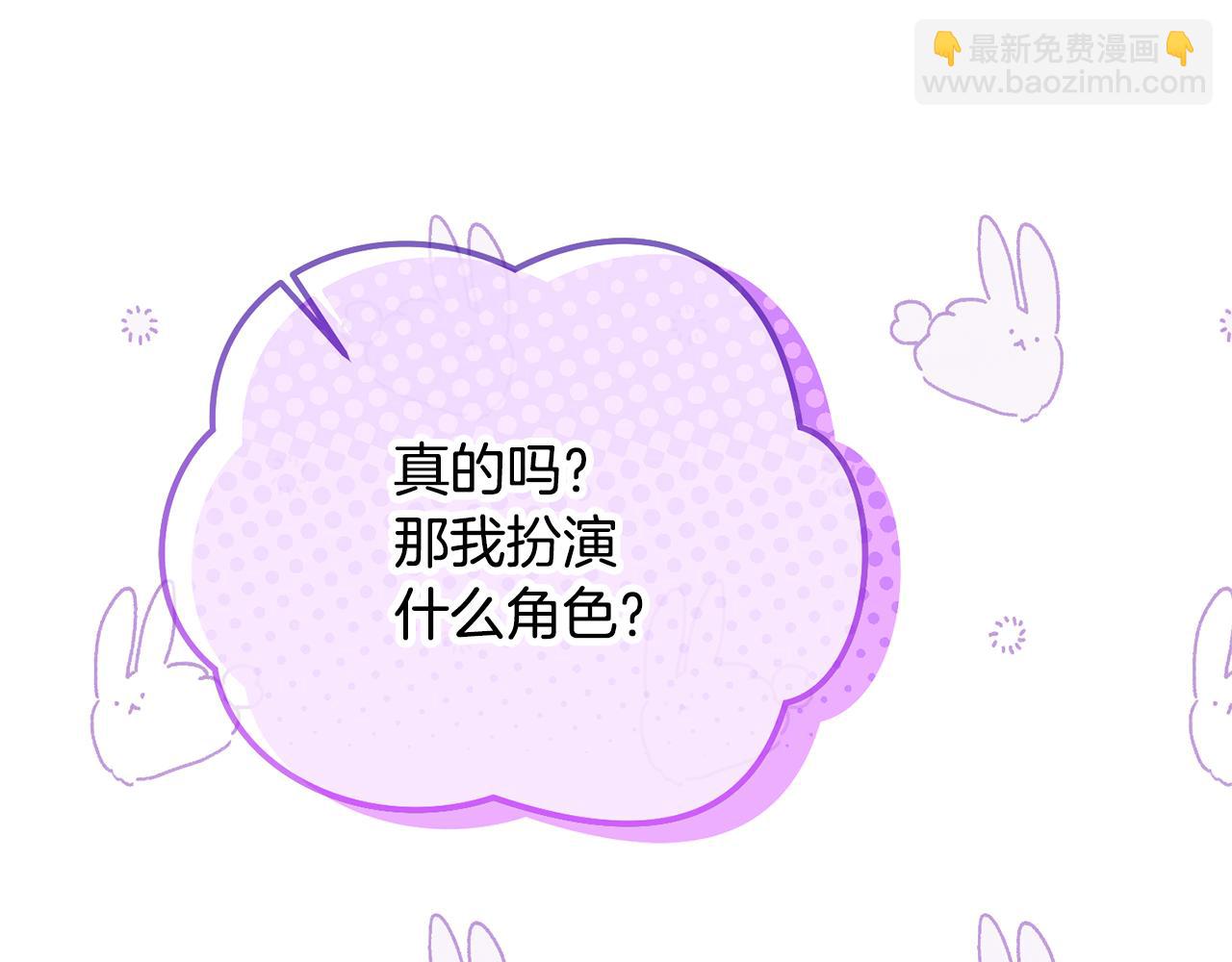 第91话 沙龙邀约(1/5)-第91话