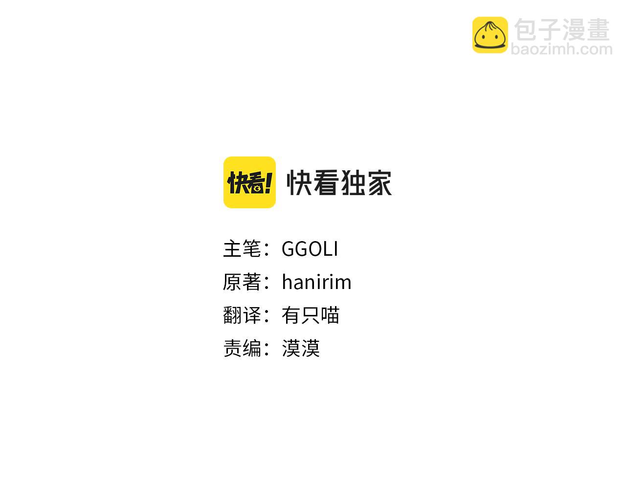 第93话 贿赂矮人族(1/6)-第93话