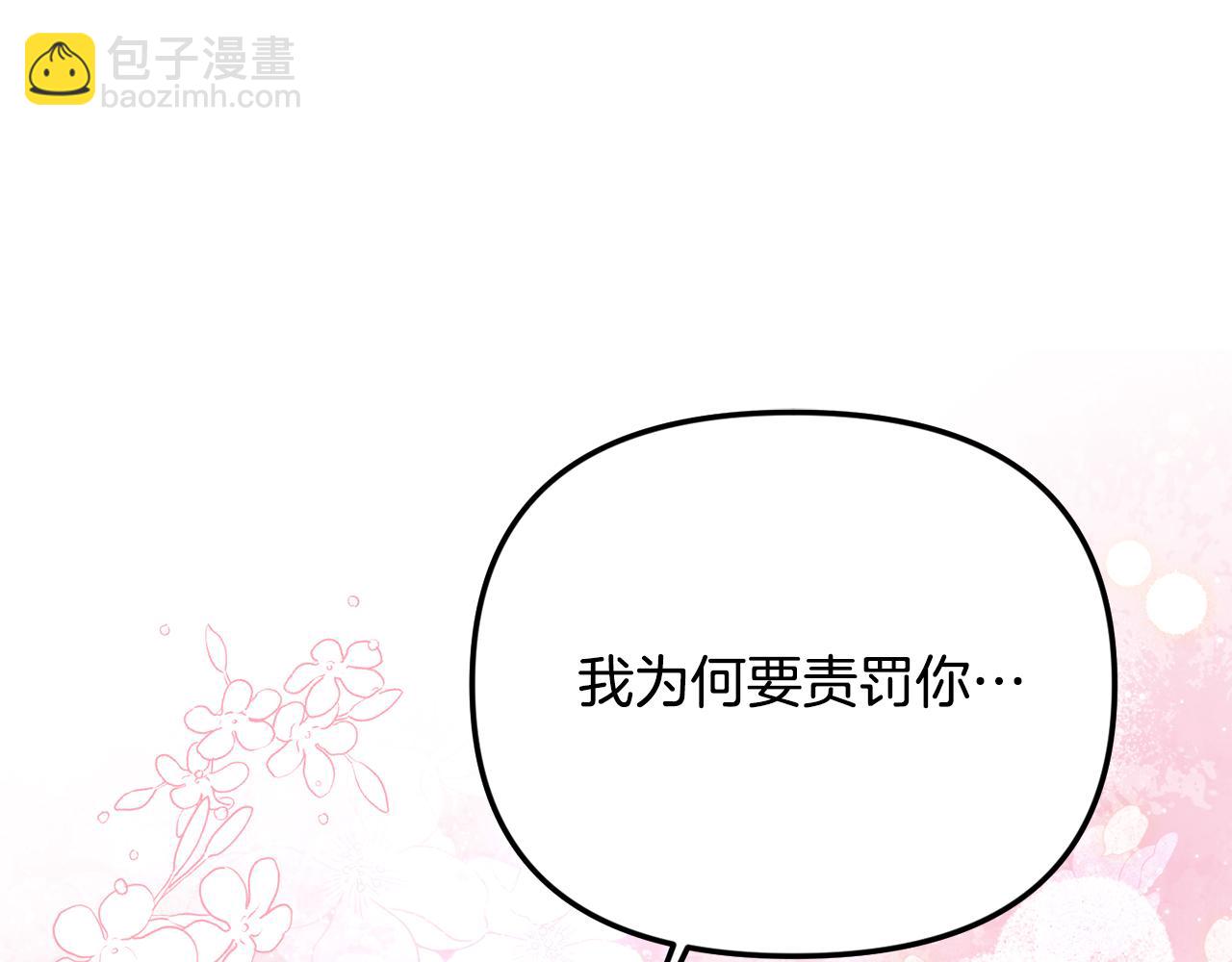 第97话 较量(1/5)-第97话