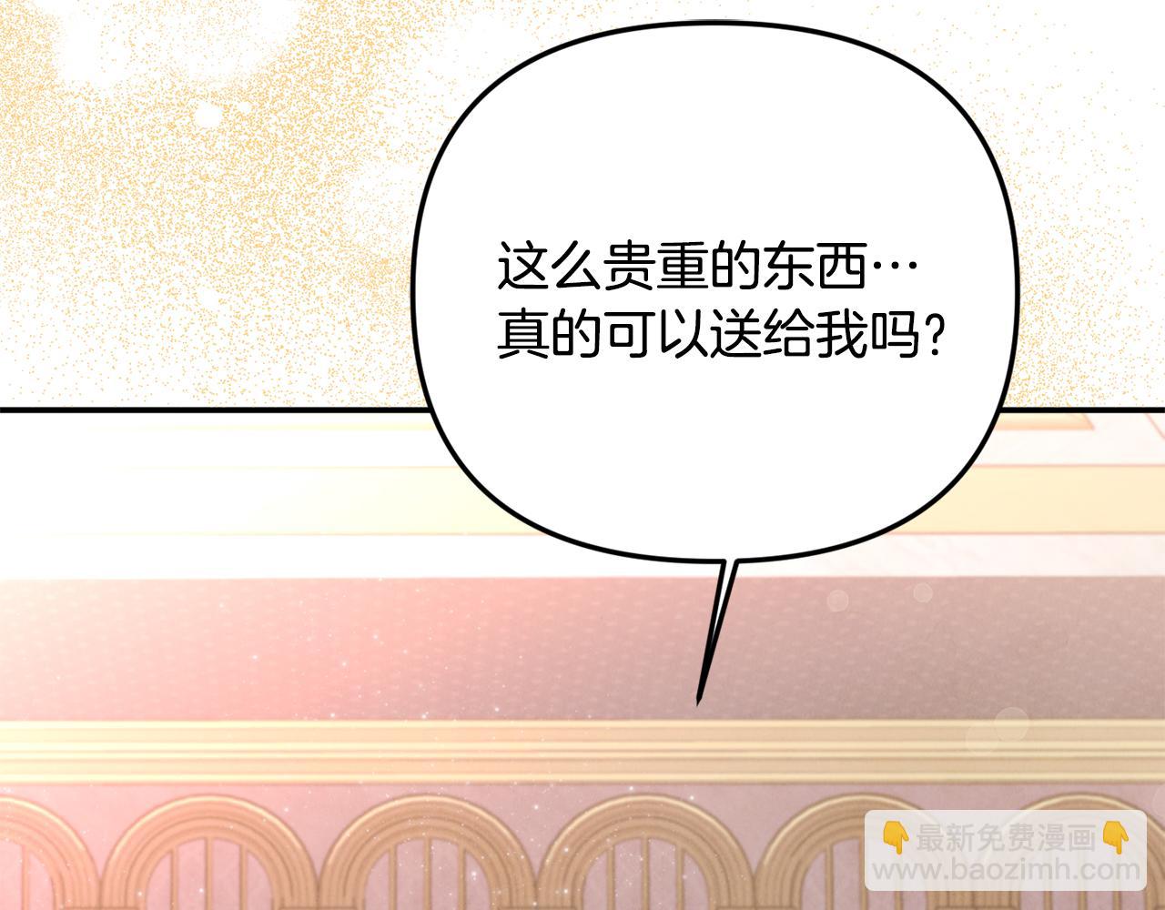 第99话 求助(1/5)-第99话