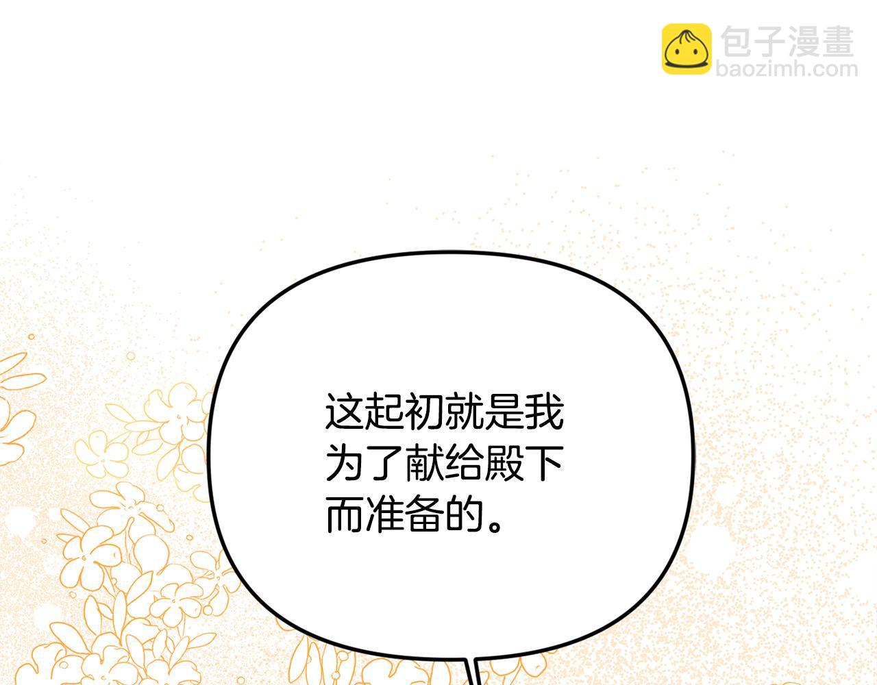 第99话 求助(1/5)-第99话