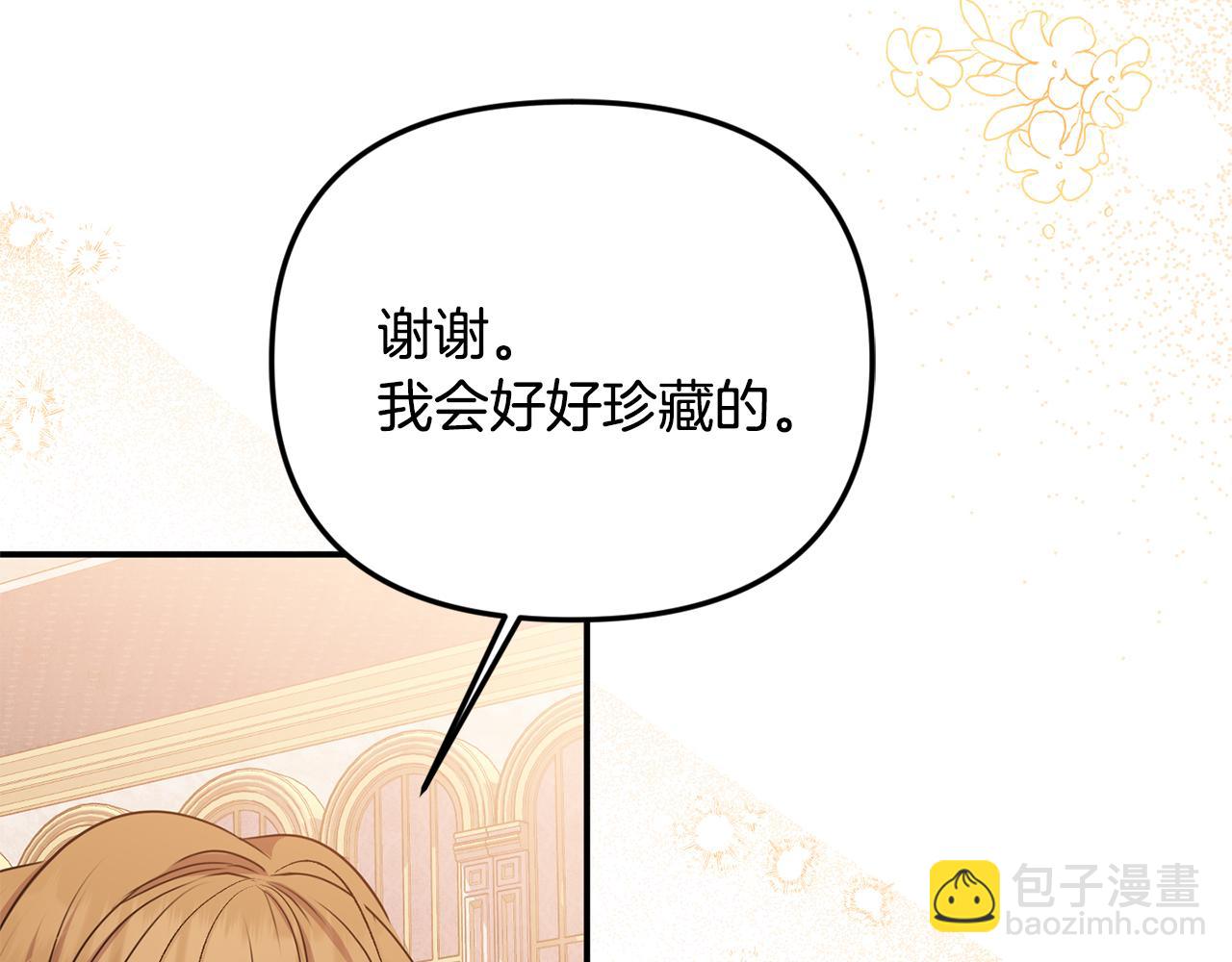 第99话 求助(1/5)-第99话