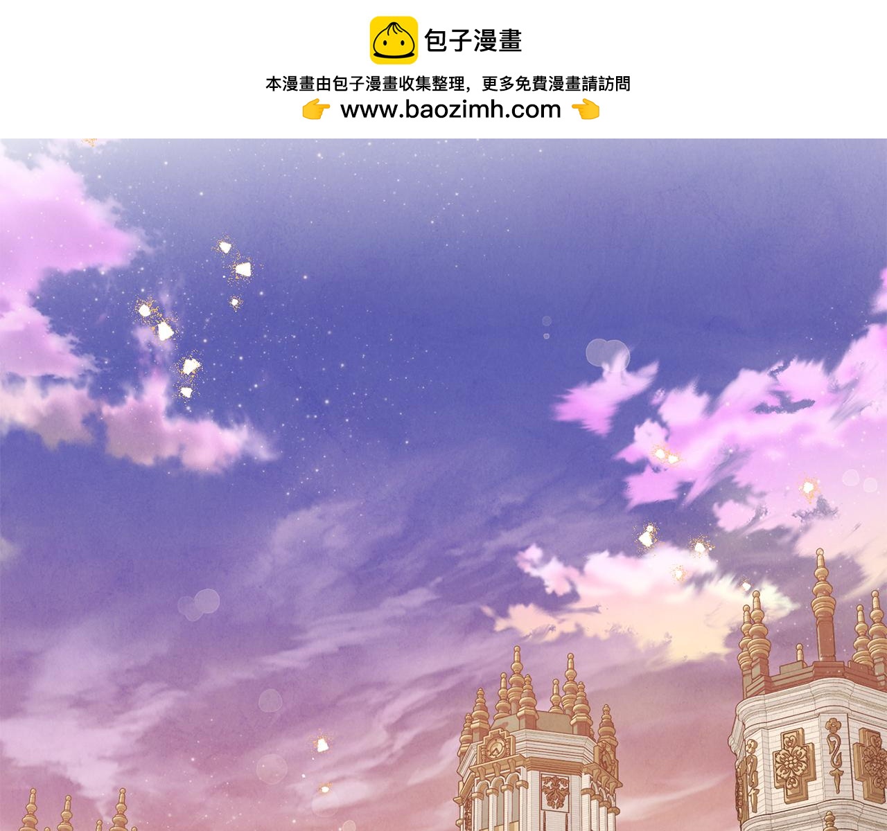 第99话 求助(1/5)-第99话