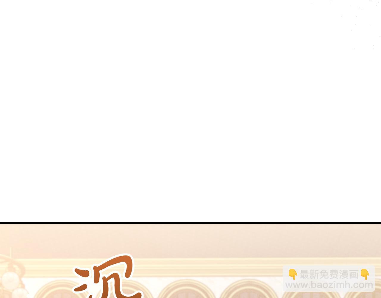 第99话 求助(1/5)-第99话
