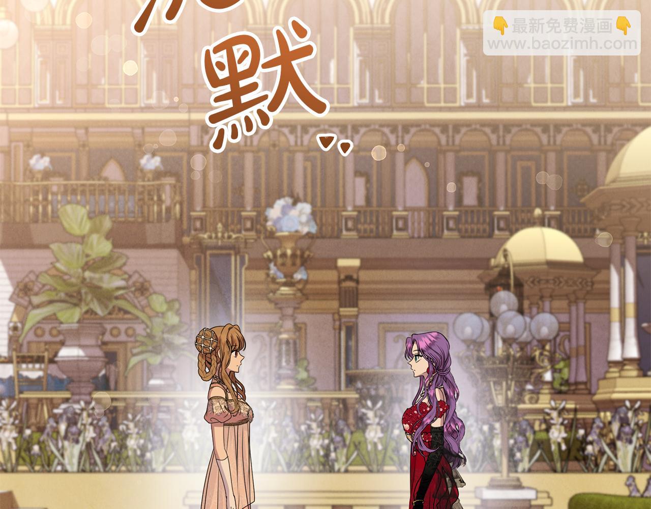 第99话 求助(1/5)-第99话