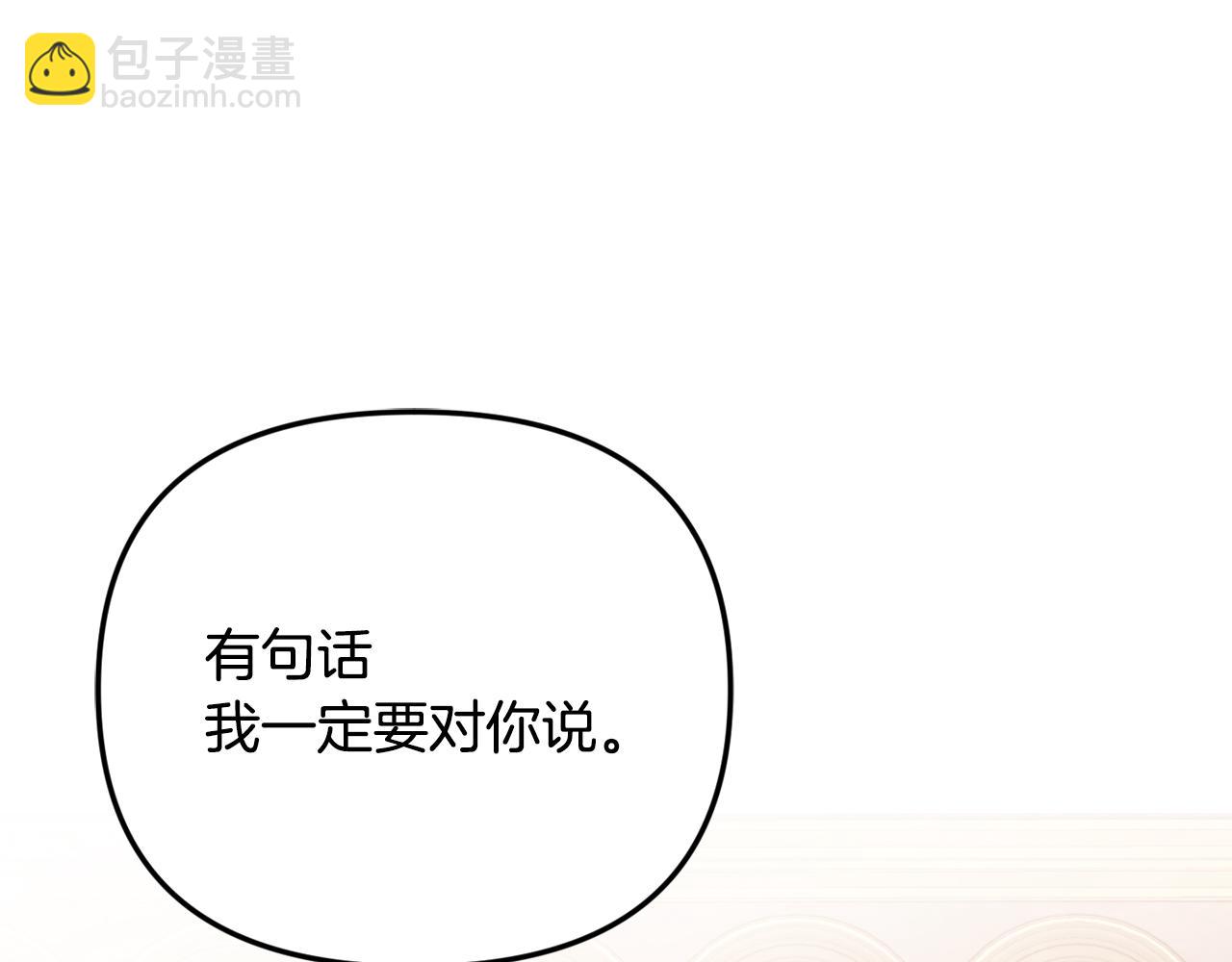 第99话 求助(1/5)-第99话