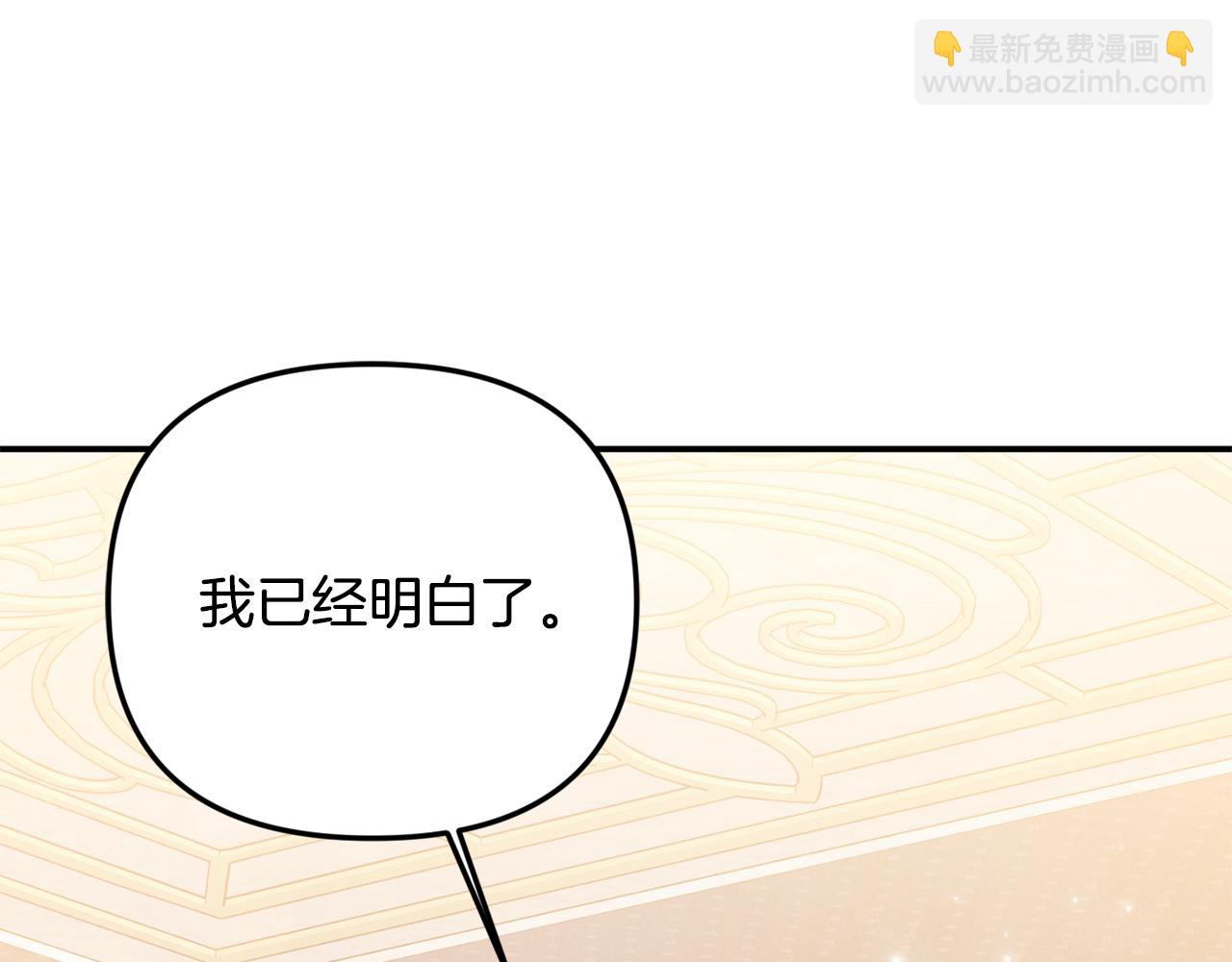 第99话 求助(1/5)-第99话