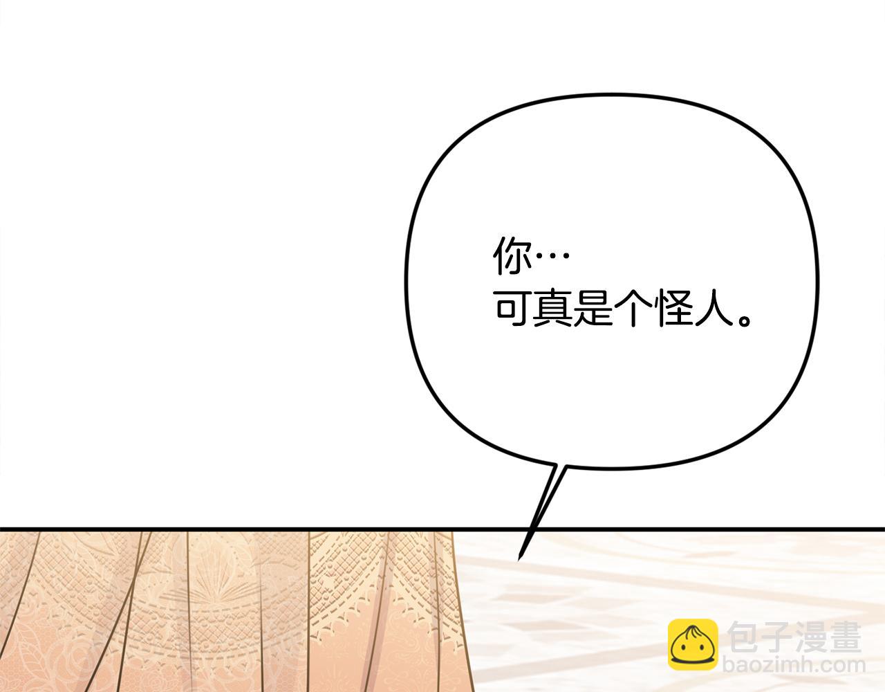第99话 求助(1/5)-第99话