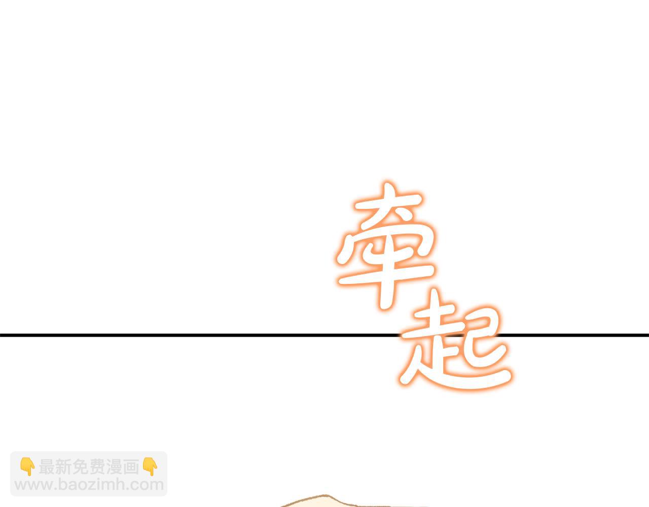 第99话 求助(1/5)-第99话