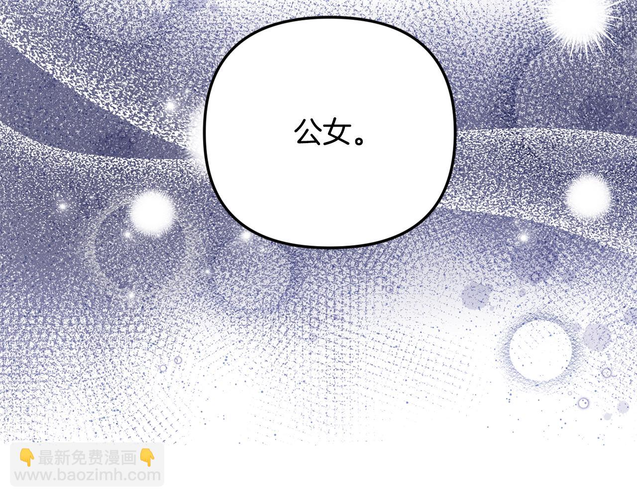 第99话 求助(1/5)-第99话