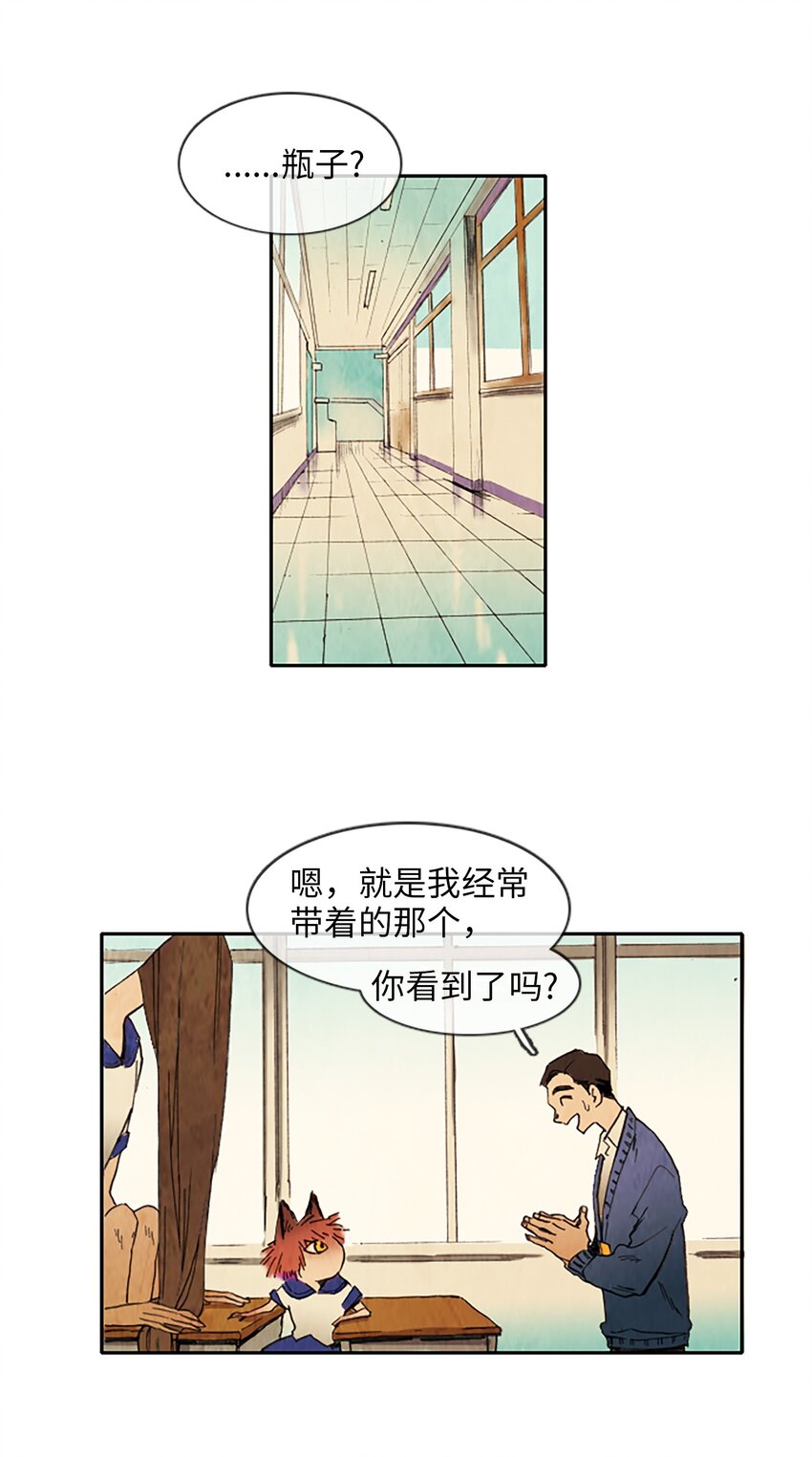 001 星期一（1）-第1话