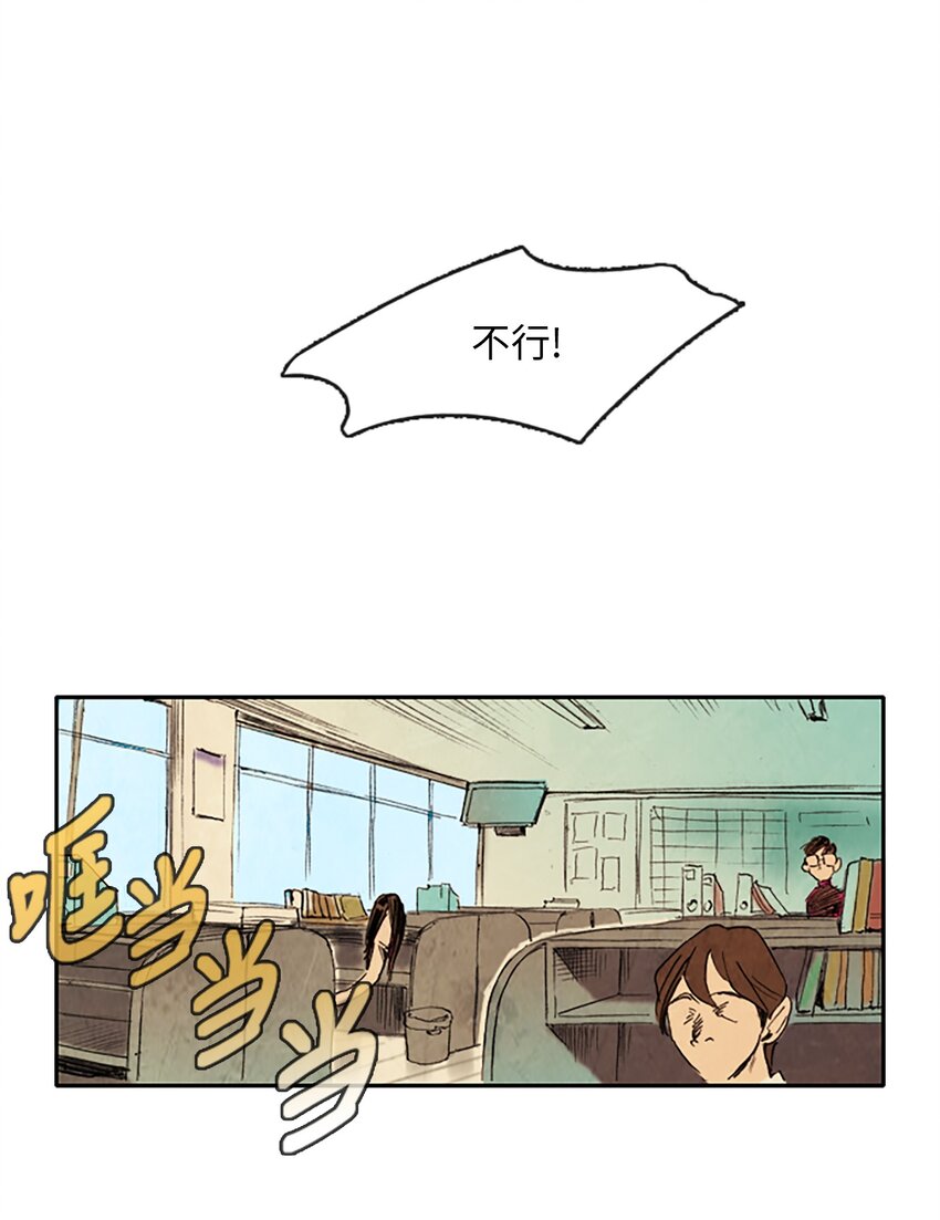 001 星期一（1）-第1话
