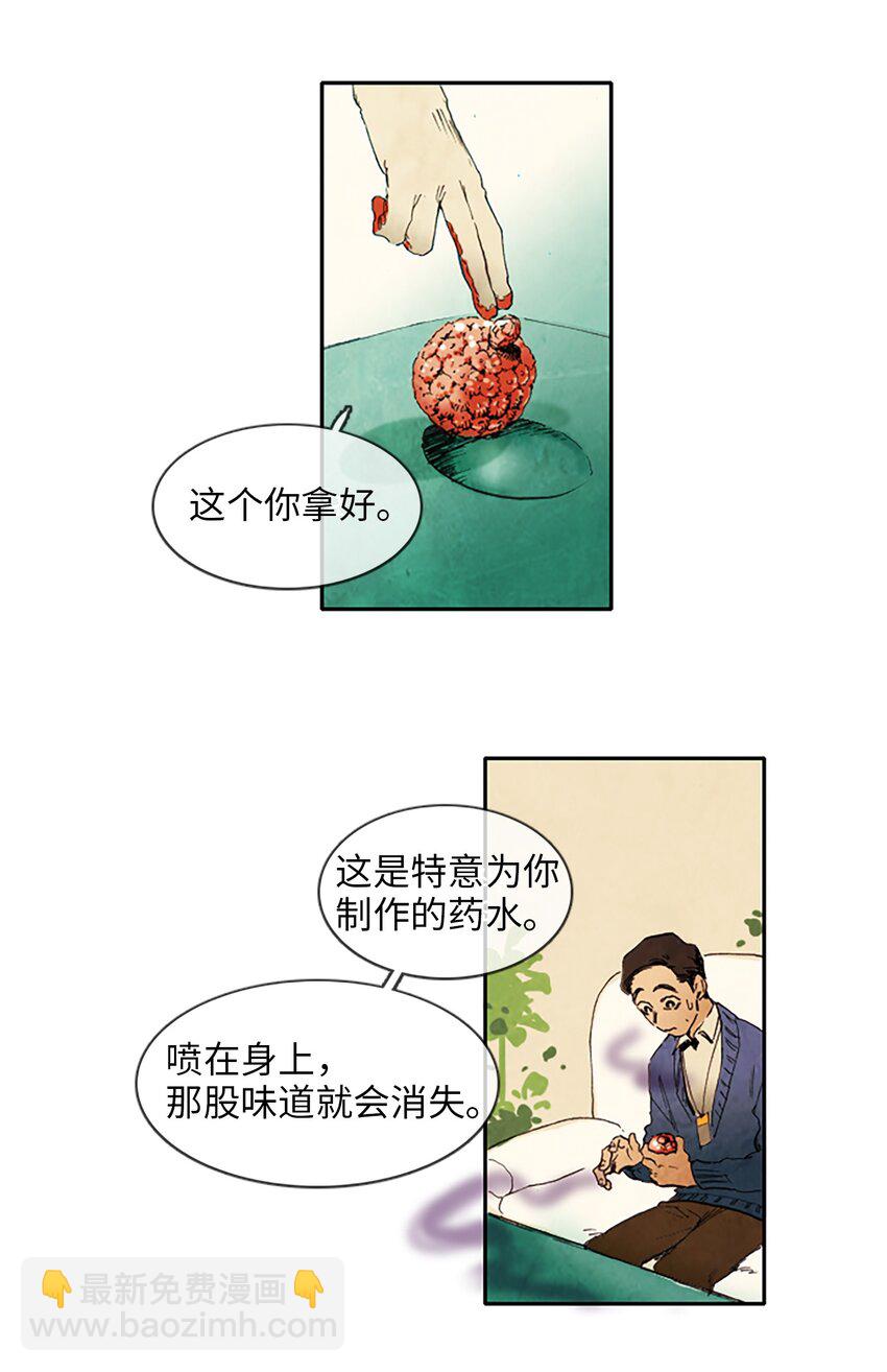 001 星期一（1）-第1话