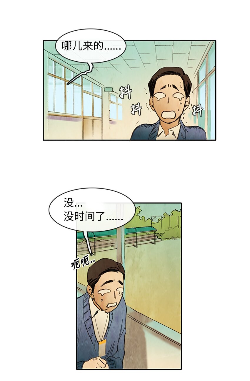 001 星期一（1）-第1话