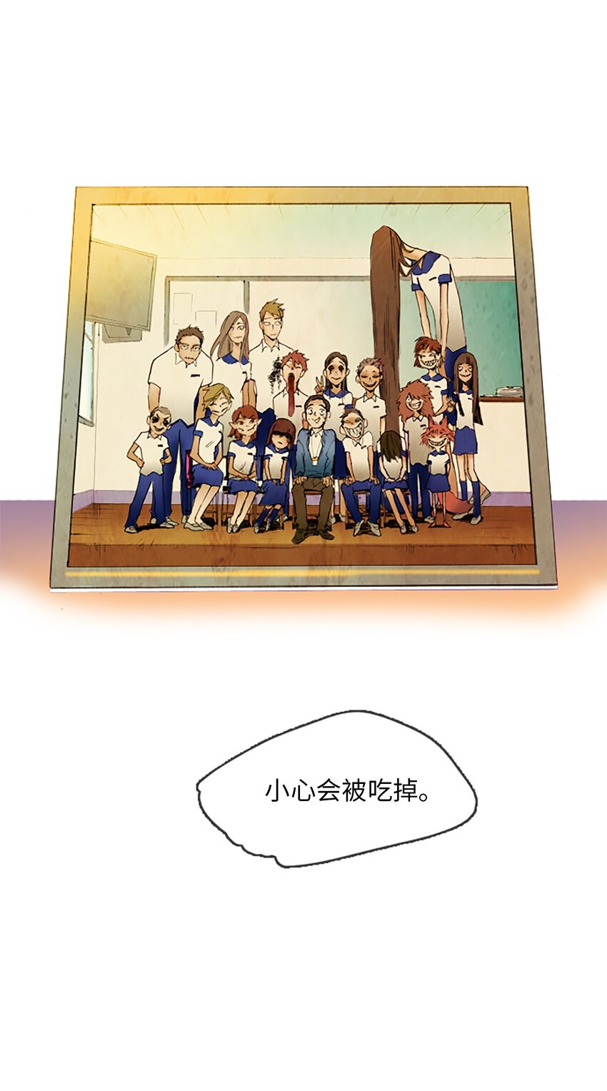 001 星期一（1）-第1话