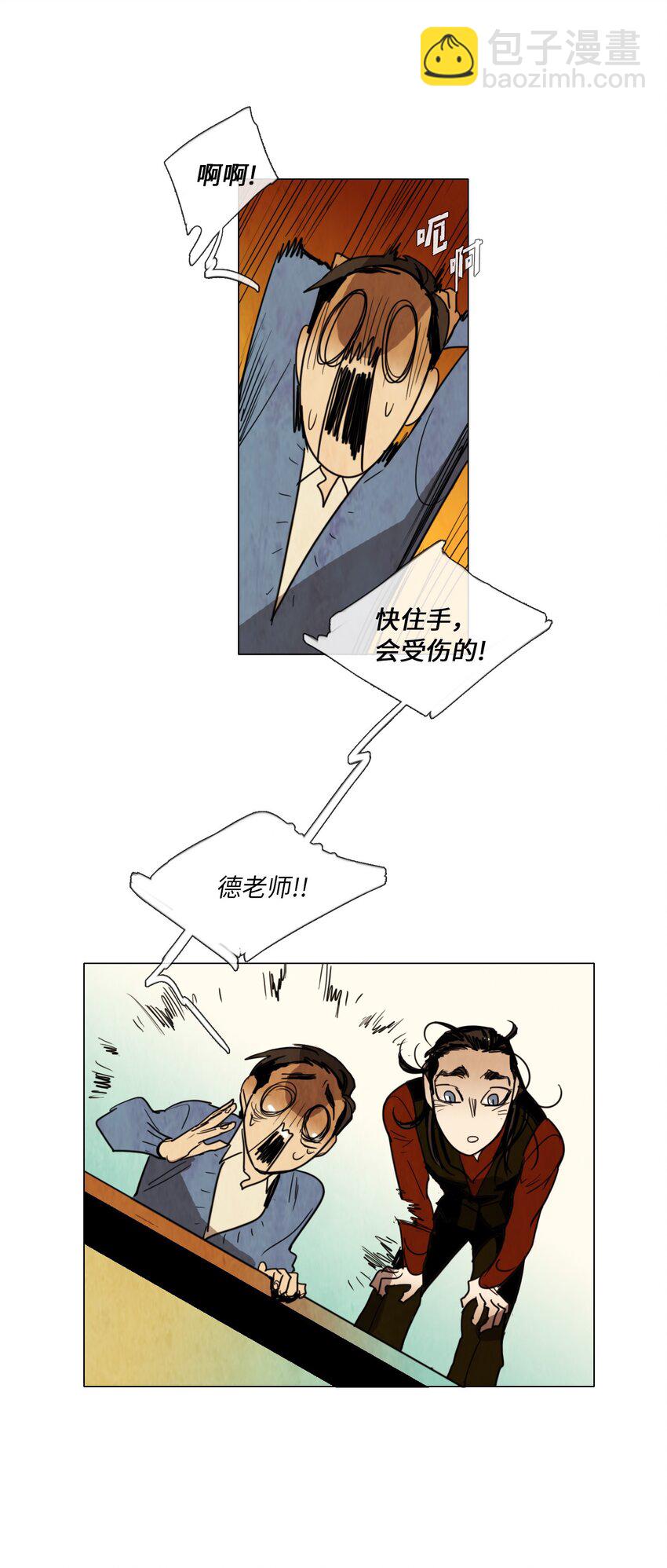 011 专偷发光物体的大盗（2）(1/2)-第11话