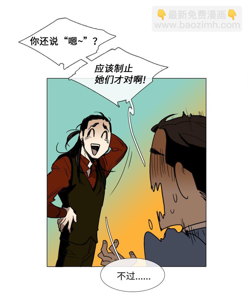 011 专偷发光物体的大盗（2）(1/2)-第11话