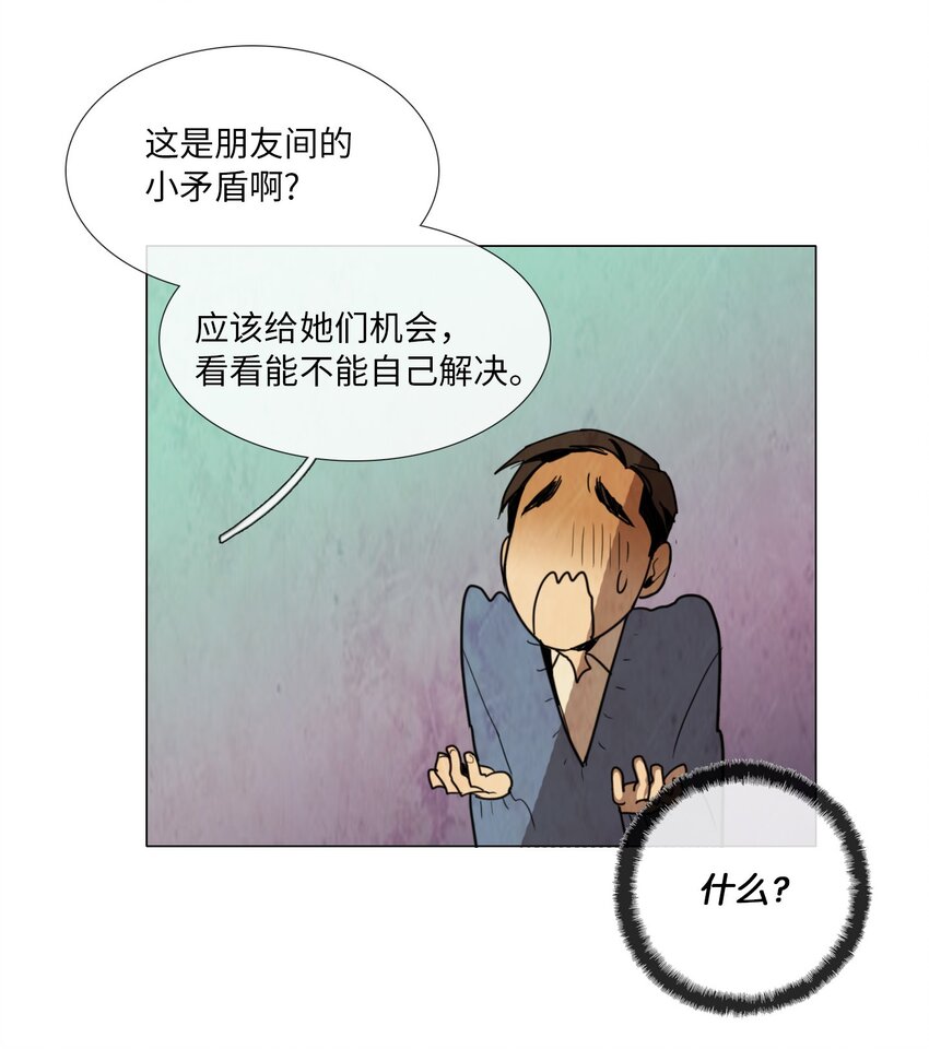 011 专偷发光物体的大盗（2）(1/2)-第11话