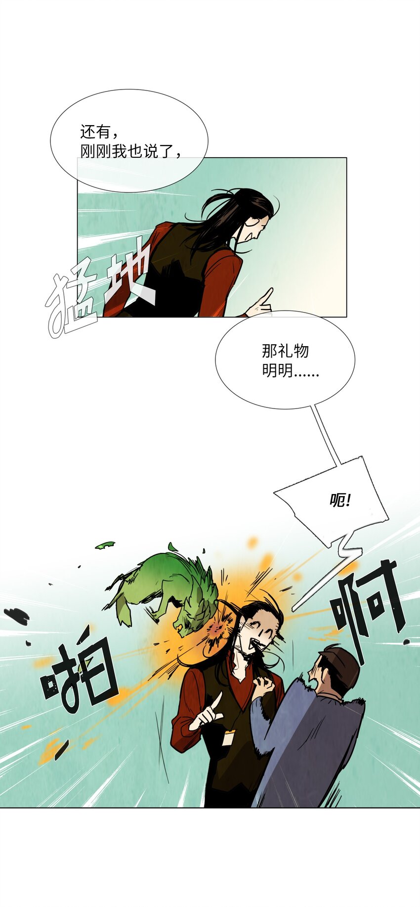 011 专偷发光物体的大盗（2）(1/2)-第11话