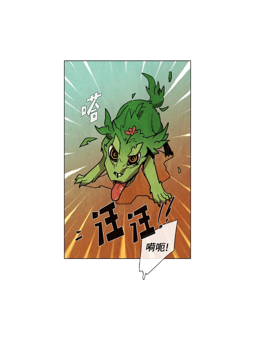 011 专偷发光物体的大盗（2）(1/2)-第11话