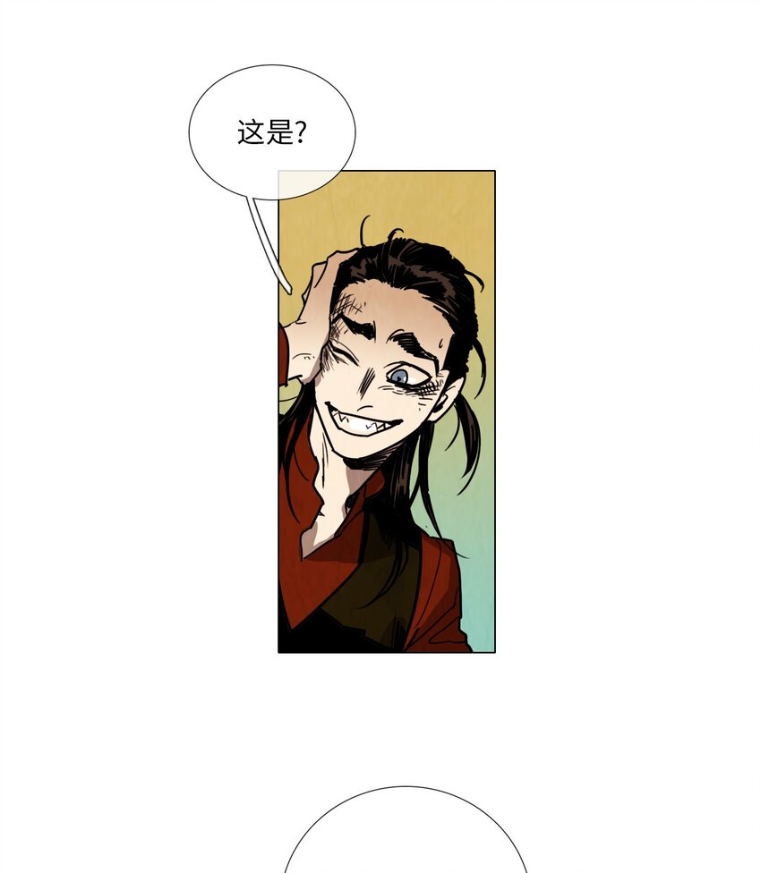 011 专偷发光物体的大盗（2）(1/2)-第11话