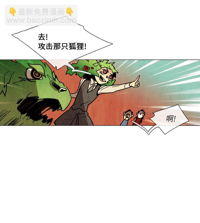 011 专偷发光物体的大盗（2）(1/2)-第11话