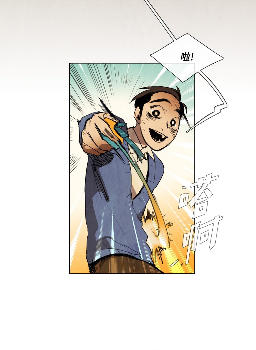 011 专偷发光物体的大盗（2）(1/2)-第11话
