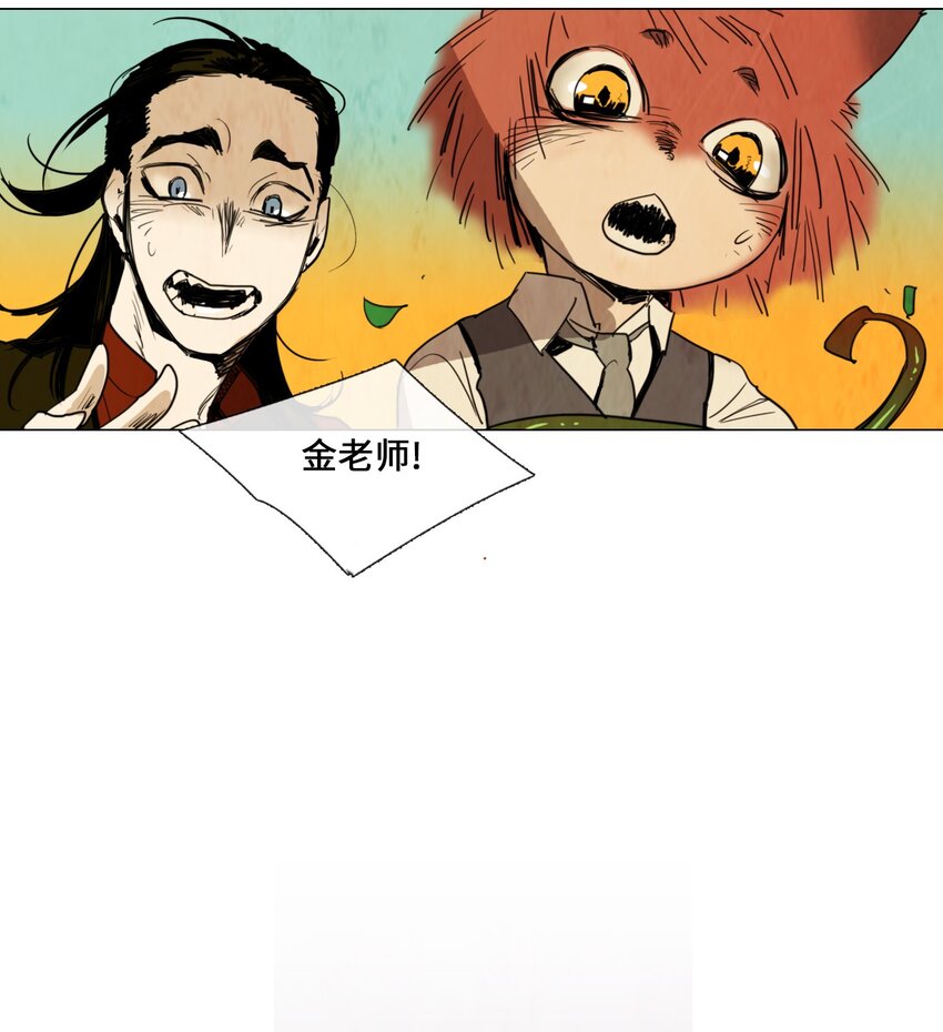 011 专偷发光物体的大盗（2）(1/2)-第11话