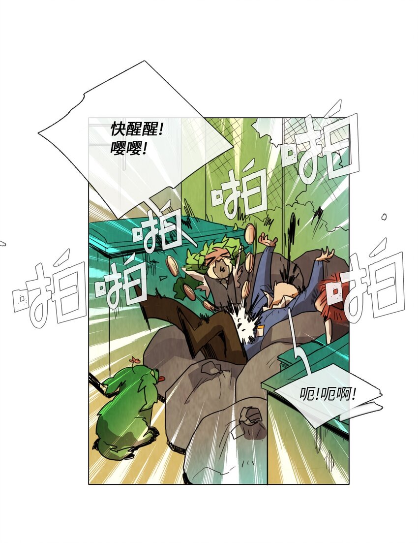 011 专偷发光物体的大盗（2）(1/2)-第11话