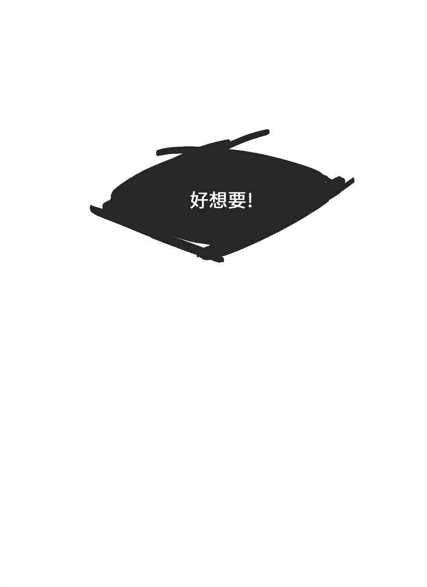 011 专偷发光物体的大盗（2）(1/2)-第11话