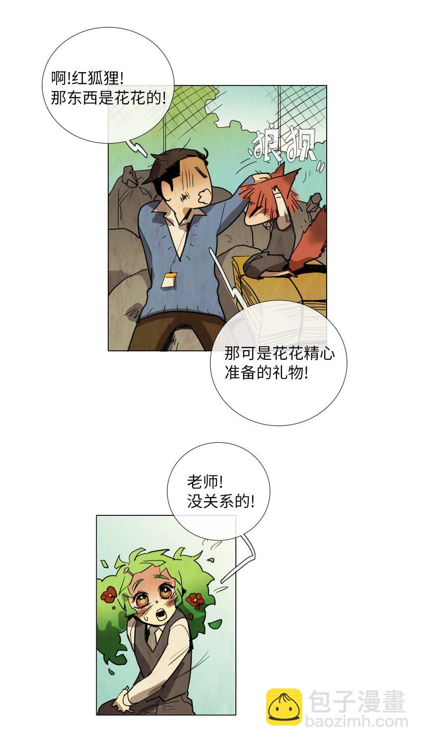 011 专偷发光物体的大盗（2）(1/2)-第11话