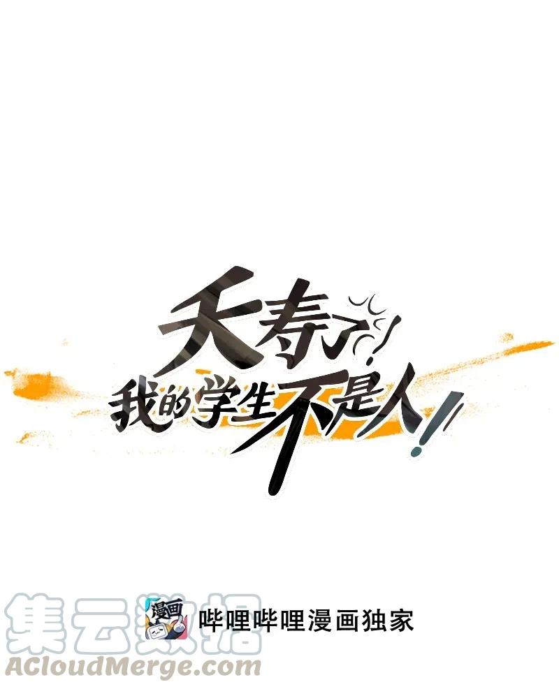 101 晚餐时间（2）-第101话