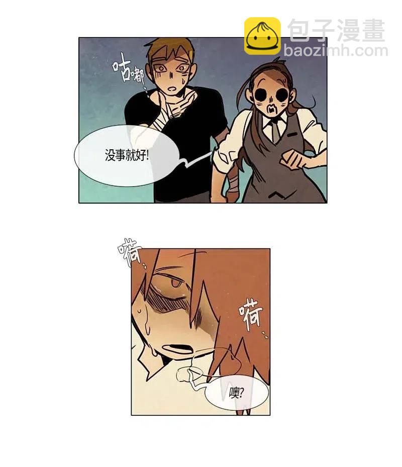 101 晚餐时间（2）-第101话